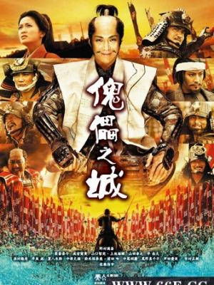 怪诞大冒险