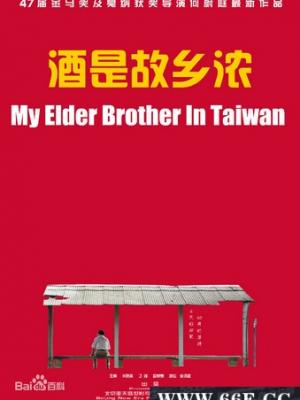 初心不负